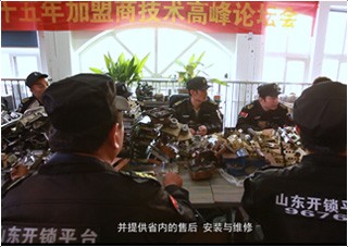 常州开锁技术培训学校教学环境