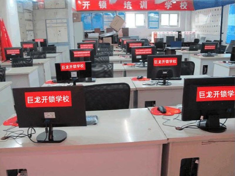 常州开锁技术学习班
